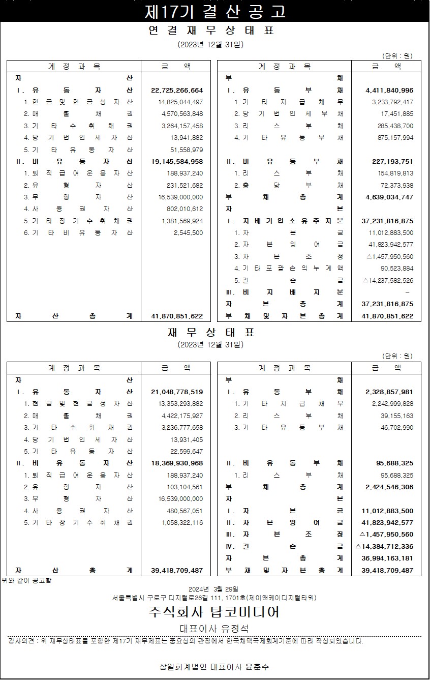 58ee7aa61803f.jpg